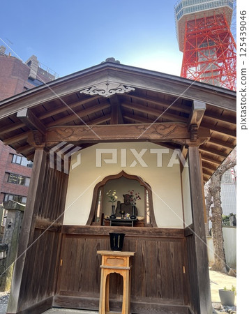 少林山金地院 閻魔堂 閻魔王 少林山金地院 閻魔堂 閻魔王 125439046