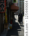 Busy streets 125440664