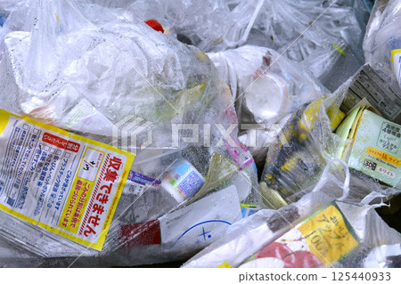 Yokohama cityscape, Japan: A "No collection" sticker left on plastic containers and packaging on collection day...garbage collection area 125440933