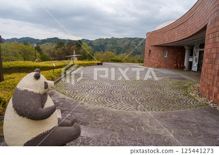 Shigaraki, Ceramic Art Museum Shigaraki, Ceramic Art Museum 125441273