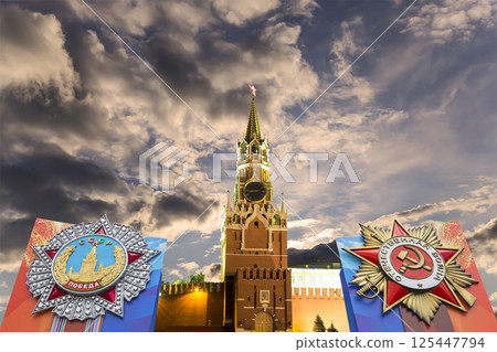 Moscow Kremlin (with orders of victory)--Victory Day celebration (WWII), Russia-- the most popular view. Against the sky with clouds. English translation from Russian: USSR, Victory, Patriotic war 125447794