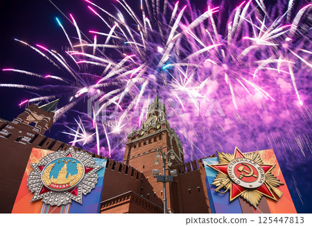 Moscow Kremlin (with orders of victory) and fireworks in honor of Victory Day celebration (WWII), Russia-- the most popular view. English translation from Russian: USSR, Victory, Patriotic war 125447813