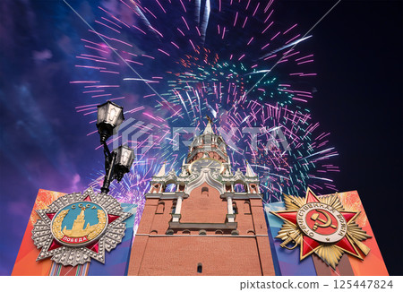 Moscow Kremlin (with orders of victory) and fireworks in honor of Victory Day celebration (WWII), Russia-- the most popular view. English translation from Russian: USSR, Victory, Patriotic war 125447824