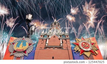 Moscow Kremlin (with orders of victory) and fireworks in honor of Victory Day celebration (WWII), Russia-- the most popular view. English translation from Russian: USSR, Victory, Patriotic war 125447825