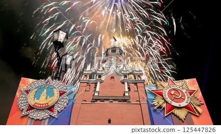 Moscow Kremlin (with orders of victory) and fireworks in honor of Victory Day celebration (WWII), Russia-- the most popular view. English translation from Russian: USSR, Victory, Patriotic war 125447826
