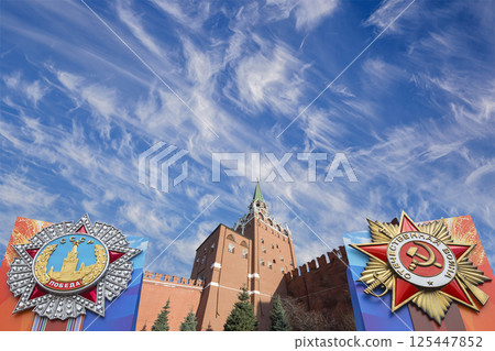Moscow Kremlin (with orders of victory)--Victory Day celebration (WWII), Russia-- the most popular view. Against the sky with clouds. English translation from Russian: USSR, Victory, Patriotic war 125447852