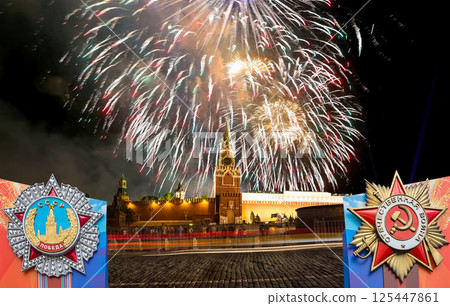 Moscow Kremlin (with orders of victory) and fireworks in honor of Victory Day celebration (WWII), Russia-- the most popular view. English translation from Russian: USSR, Victory, Patriotic war Moscow Kremlin (with orders of victory) and fireworks in honor of Victory Day celebration (WWII), Russia-- the most popular view. English translation from Russian: USSR, Victory, Patriotic war 125447861