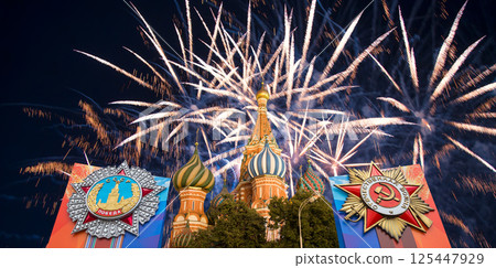 Cathedral of Intercession of Most Holy Theotokos on the Moat (Temple of Basil the Blessed) with orders of victory, and fireworks in honor of Victory Day celebration (WWII), Red Square, Moscow, Russia 125447929