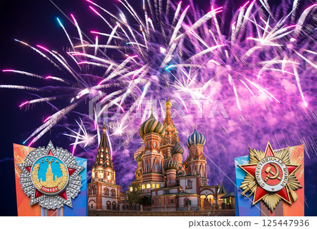 Cathedral of Intercession of Most Holy Theotokos on the Moat (Temple of Basil the Blessed) with orders of victory, and fireworks in honor of Victory Day celebration (WWII), Red Square, Moscow, Russia 125447936