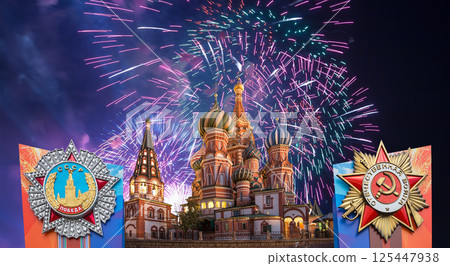 Cathedral of Intercession of Most Holy Theotokos on the Moat (Temple of Basil the Blessed) with orders of victory, and fireworks in honor of Victory Day celebration (WWII), Red Square, Moscow, Russia Cathedral of Intercession of Most Holy Theotokos on the Moat (Temple of Basil the Blessed) with orders of victory, and fireworks in honor of Victory Day celebration (WWII), Red Square, Moscow, Russia 125447938