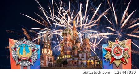 Cathedral of Intercession of Most Holy Theotokos on the Moat (Temple of Basil the Blessed) with orders of victory, and fireworks in honor of Victory Day celebration (WWII), Red Square, Moscow, Russia Cathedral of Intercession of Most Holy Theotokos on the Moat (Temple of Basil the Blessed) with orders of victory, and fireworks in honor of Victory Day celebration (WWII), Red Square, Moscow, Russia 125447939