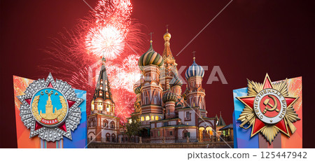 Cathedral of Intercession of Most Holy Theotokos on the Moat (Temple of Basil the Blessed) with orders of victory, and fireworks in honor of Victory Day celebration (WWII), Red Square, Moscow, Russia 125447942