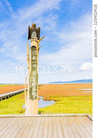 Sign for the Notoro Lake Coral Grass Colony Sign for the Notoro Lake Coral Grass Colony 125452418