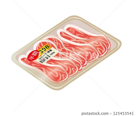 一包半價肉的插圖 一包半價肉的插圖 125453541