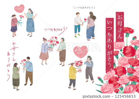 母親節等距插圖 125456653