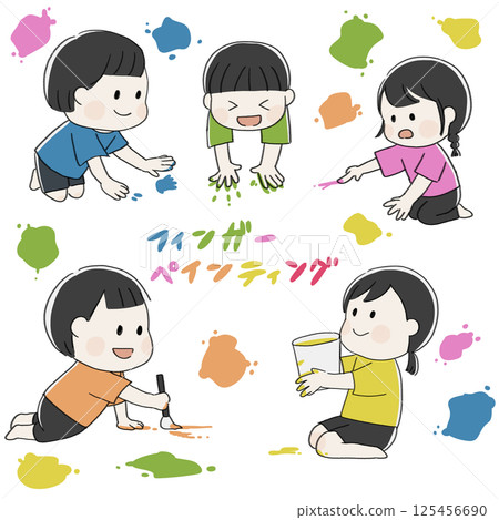 孩子們在玩手指畫 125456690