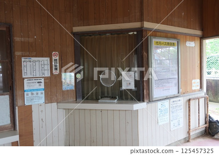 湯之峠站大樓 125457325