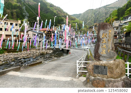 【小國町：日本第一的鯉魚旗村、杖立溫泉、杖立川和鯉魚旗】 125458092