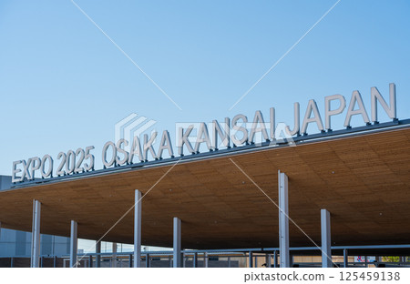 2025 Osaka Kansai Expo: Yumeshima Site East Gate Entrance 2025 Osaka Kansai Expo: Yumeshima Site East Gate Entrance 125459138