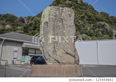 March 23 2025 Stone Monument at Roadside Near Convenience Store 125459981