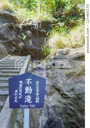 [千葉縣]鋸山：日本寺廟與不動瀑布 125460170