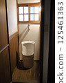 Men's restroom in an old Western-style building 125461363