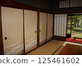 Japanese-style bowl 125461602