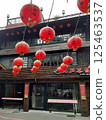 Red lantern 125463537
