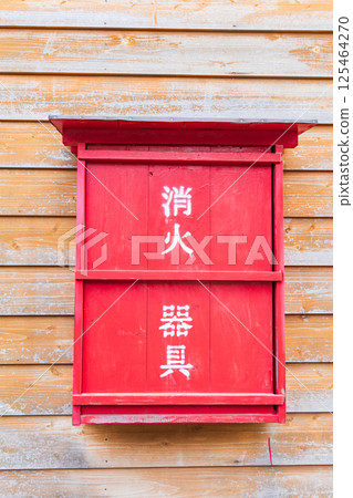 用木箱製成的舊滅火器 125464270