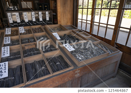 大和屋總店（乾貨店） 125464867