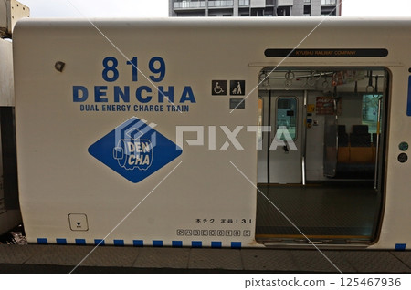 JR Kyushu Kashii Line's new 819 series electric railcar 125467936