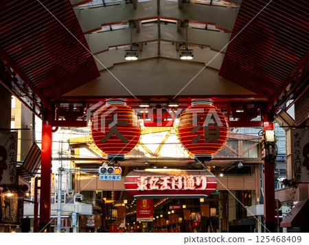 Osu In Mon Gate Street 125468409