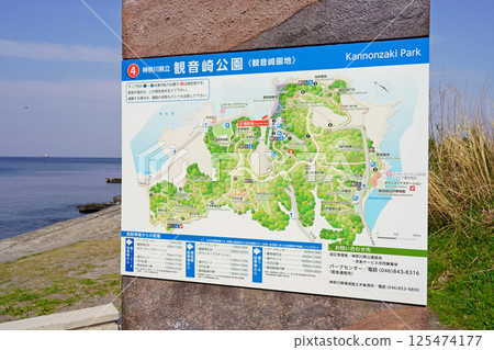 Map of the entrance to Kannonzaki Park 125474177