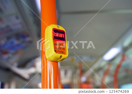 公車站按鈕(向上) 公車站按鈕(向上) 125474269