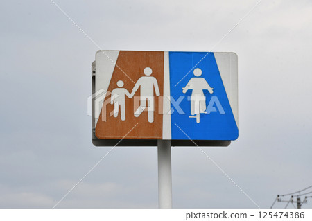 Bicycle and pedestrian separation signs Bicycle and pedestrian separation signs 125474386