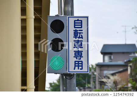 Bicycle traffic light sign_Blue 125474392