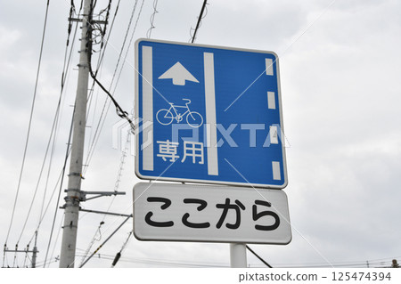 Bicycle exit signs 125474394
