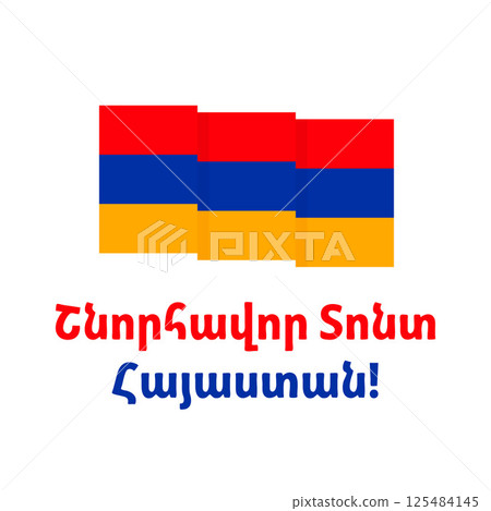 Armenia Independence Day typography poster in Armenian language. National holiday Republic of Armenia. Vector template for banner, postcard, flyer, etc. 125484145