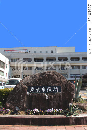 栗東市政府外觀 栗東市政府外觀 125485697