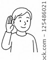 男孩的傾聽姿勢（線條畫插圖） 125486021