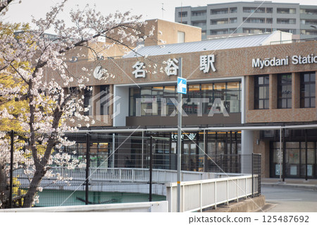 櫻花與神戶市營地鐵名谷站 櫻花與神戶市營地鐵名谷站 125487692