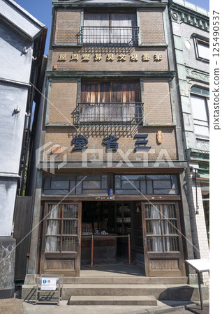 武井三精堂文具店 武井三精堂文具店 125490537