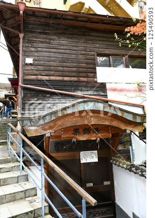 [日本第一鯉魚旗村小國町杖立溫泉藥師湯入口] 125490593