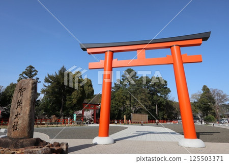 Kamigamo Shrine (Kamo Taisha), a World Heritage Site in Kyoto 125503371