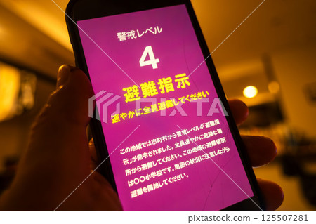 Illustration of an evacuation order notification 125507281