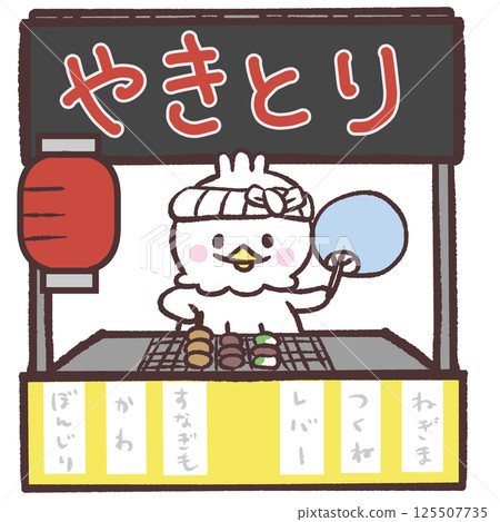 Illustration of a white bird at a yakitori restaurant Illustration of a white bird at a yakitori restaurant 125507735