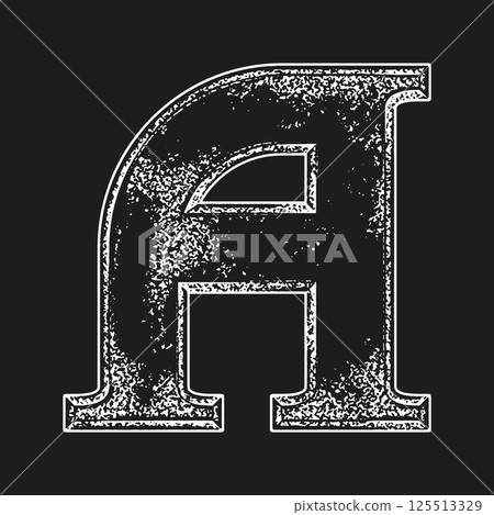 Cyrillic font. Grunge style letter on black background. 125513329