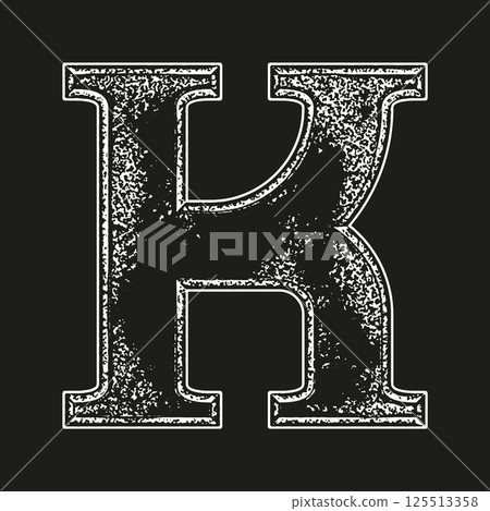 Cyrillic font. Grunge style letter on black background. 125513358