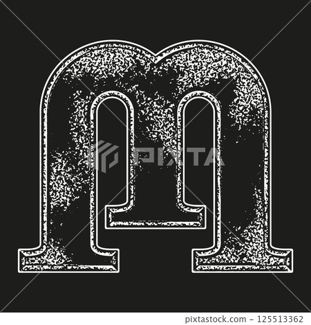 Cyrillic font. Grunge style letter on black background. Cyrillic font. Grunge style letter on black background. 125513362