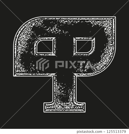 Cyrillic font. Grunge style letter on black background. 125513379
